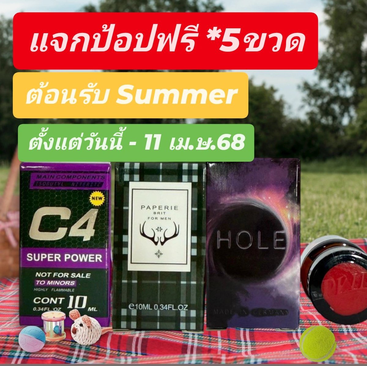 @bi69 (@udpopperfunfun) on Twitter photo 🐻ประกาศผู้โชคดีนะคร้าบบ
👏ป้อปฝาแดงฟรี *5รางวัล
<a href="/NiNe_NoTe_88/">NineNOTE 🤓</a>
<a href="/beamronny7072/">Beam🐯</a>
<a href="/yongjay6969/">เงี่ยน!หารุกควยใหญ่ๆ</a>
<a href="/Sexyboy69694/">Sexret_6969</a>
<a href="/chatpong260/">ข้าวปั้น</a>
🚨ติดต่อรับรางวัลได้เลยคร้าบ 🐻ประกาศผู้โชคดีนะคร้าบบ
👏ป้อปฝาแดงฟรี *5รางวัล
<a href="/NiNe_NoTe_88/">NineNOTE 🤓</a>
<a href="/beamronny7072/">Beam🐯</a>
<a href="/yongjay6969/">เงี่ยน!หารุกควยใหญ่ๆ</a>
<a href="/Sexyboy69694/">Sexret_6969</a>
<a href="/chatpong260/">ข้าวปั้น</a>
🚨ติดต่อรับรางวัลได้เลยคร้าบ