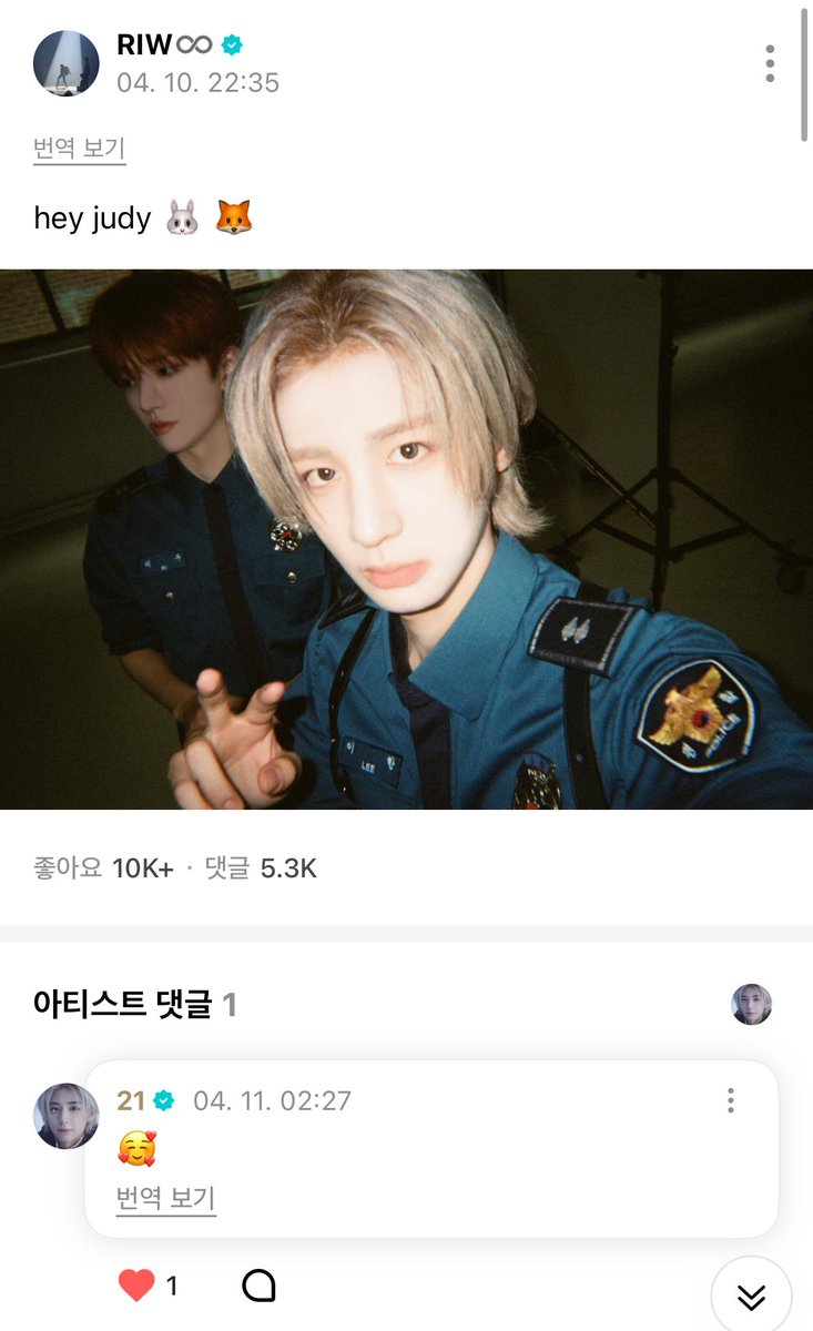 엥 진짜 뭐지…………….