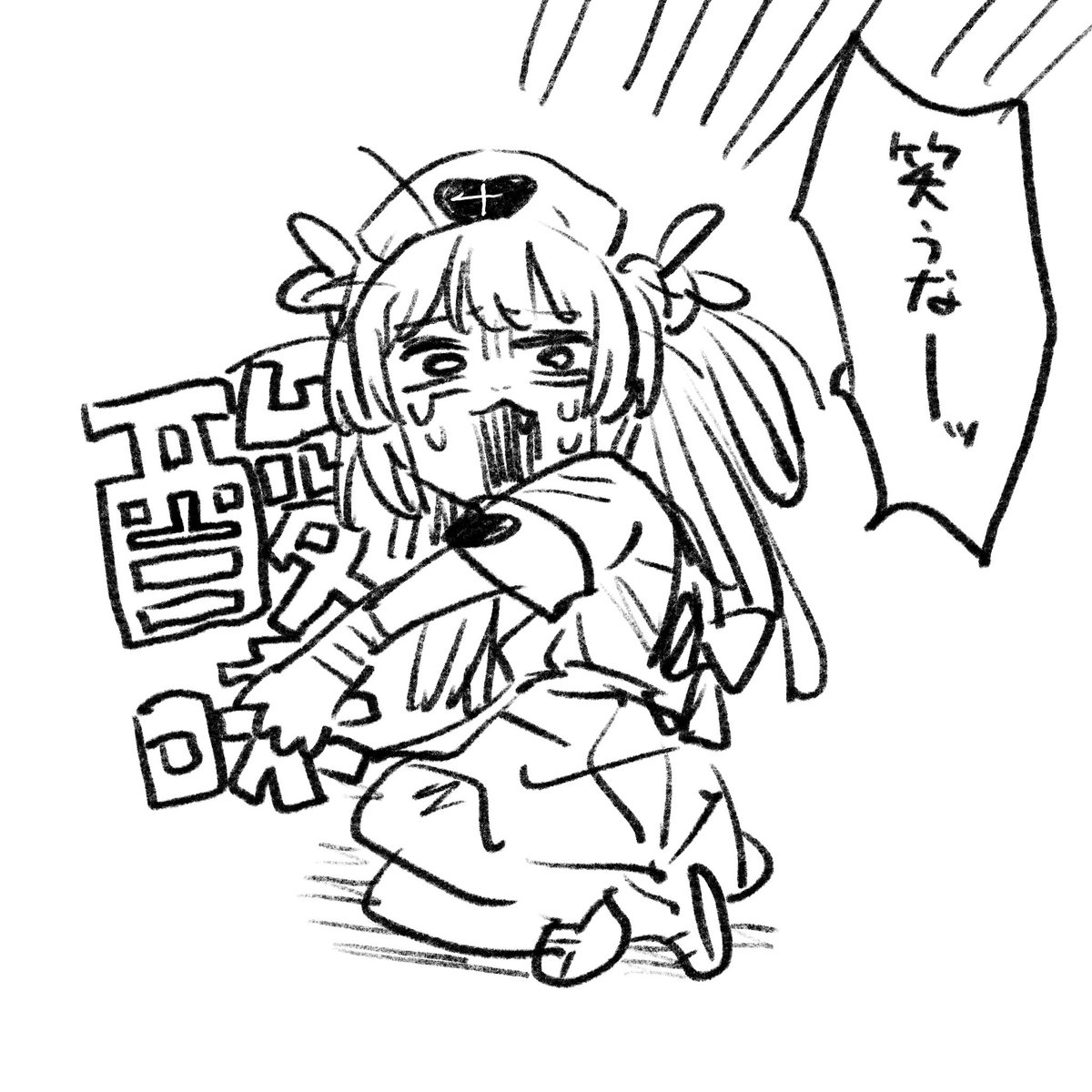 #どくラジ 