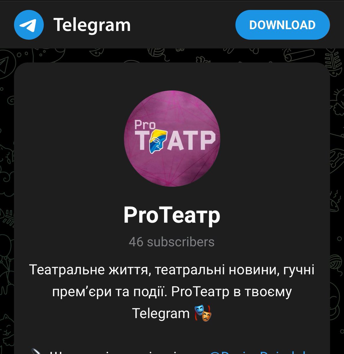 DKasper_'s tweet photo. Створила телеграм-формат ProТеатру. 
Кому зручно не фб, не сайт, не інста - забігайте саме сюди! 
Тут будуть гарячі новини, обговорення, більш відкрито та часом навіть  жорстко🔥
Репост, лайк, кАлАкольчІк🙏🏻

https://t.co/woZqmj1Vmo
#театр #вистава #proтеатр #театрал https://t.co/KfFY6WNt16
