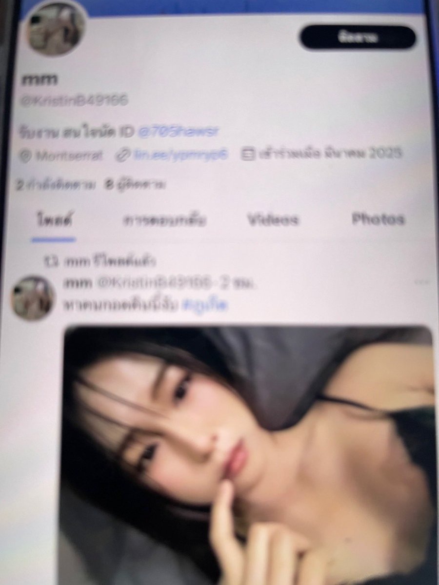 มีคนส่งมาสอบถามผมใช่คนเดียวกันคับเตือนภัยไม่ตรงปก 🚫🚫🚫🚫🚫🚫🚫🚫🚫🚫🚫🚫🚫🚫🚫🚫🚫🚫🚫❌❌❌#ภูเก็ต❌❌❌❌❌❌❌❌❌