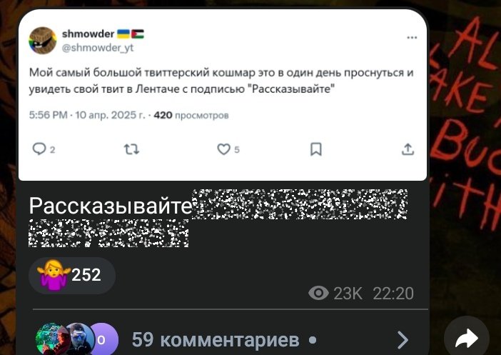 овощ tweet media
