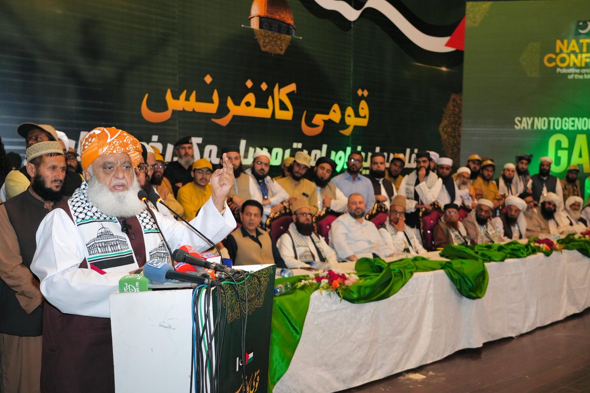 اگر پاکستان فلسطین کے شانہ بشانہ جنگ نہیں لڑتا تو یہ قیام پاکستان کے مقاصد کی نفی ہے 
اگر مسلم لیگ کی حکومت ہے تو یہ قائد اعظم کے موقف کی نفی ہے.
قائد جمعیت مولانا فضل الرحمان 
#StandUpForGaza