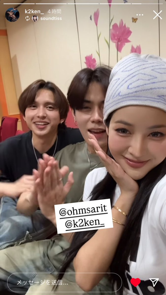 Kag_99's tweet photo. OhmくんとKenくんがお食事会でReUnionしてるー🍽️☺️🫶🏻
#k2ken #ohmsarit #First_Chalongrat #soundtiss #PrimeTimeTH https://t.co/mUi0czLyPc
