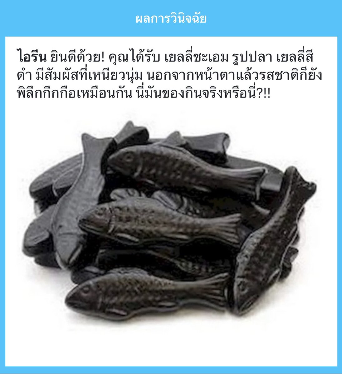 เธอ 🌈 tweet media