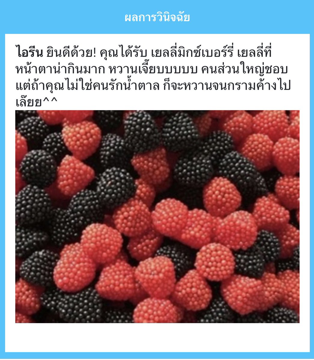 เธอ 🌈 tweet media