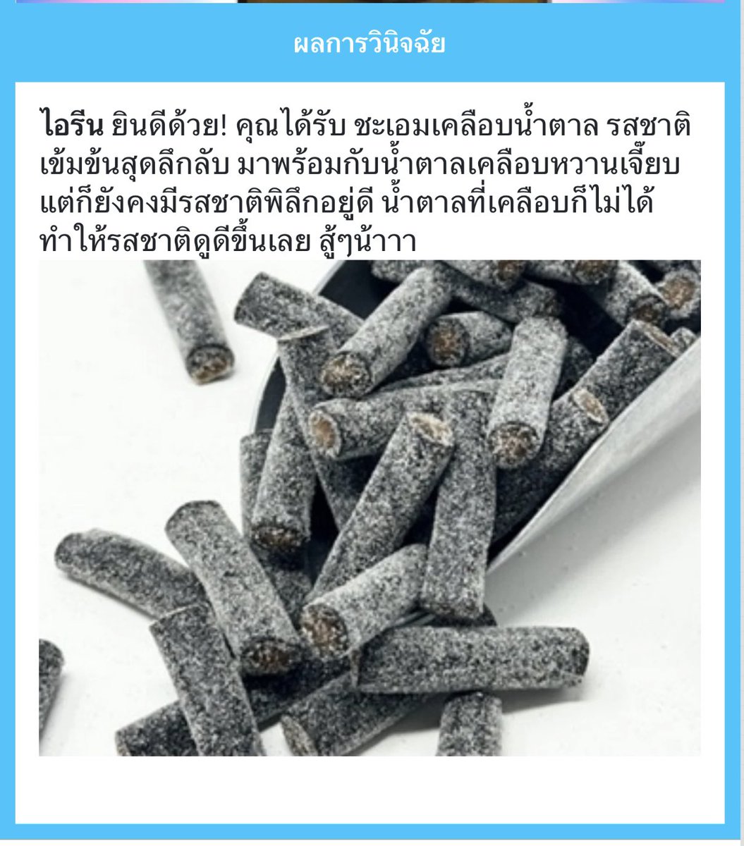 เธอ 🌈 tweet media