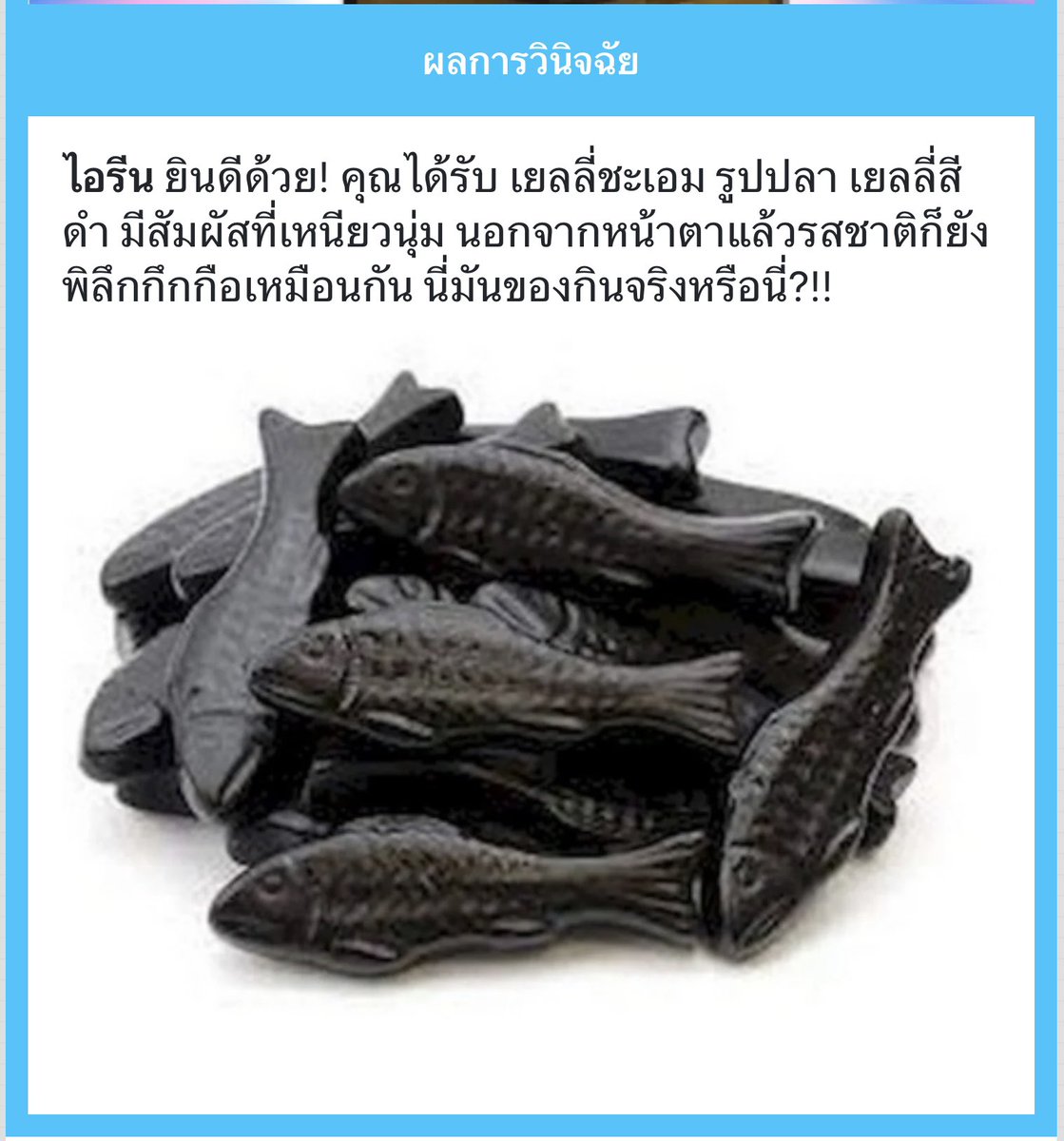 เธอ 🌈 tweet media