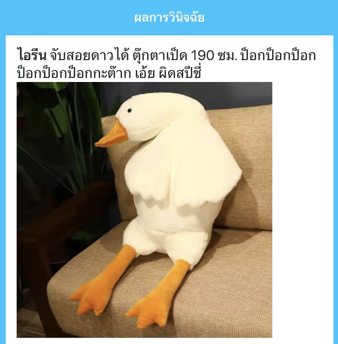 เธอ 🌈 tweet media