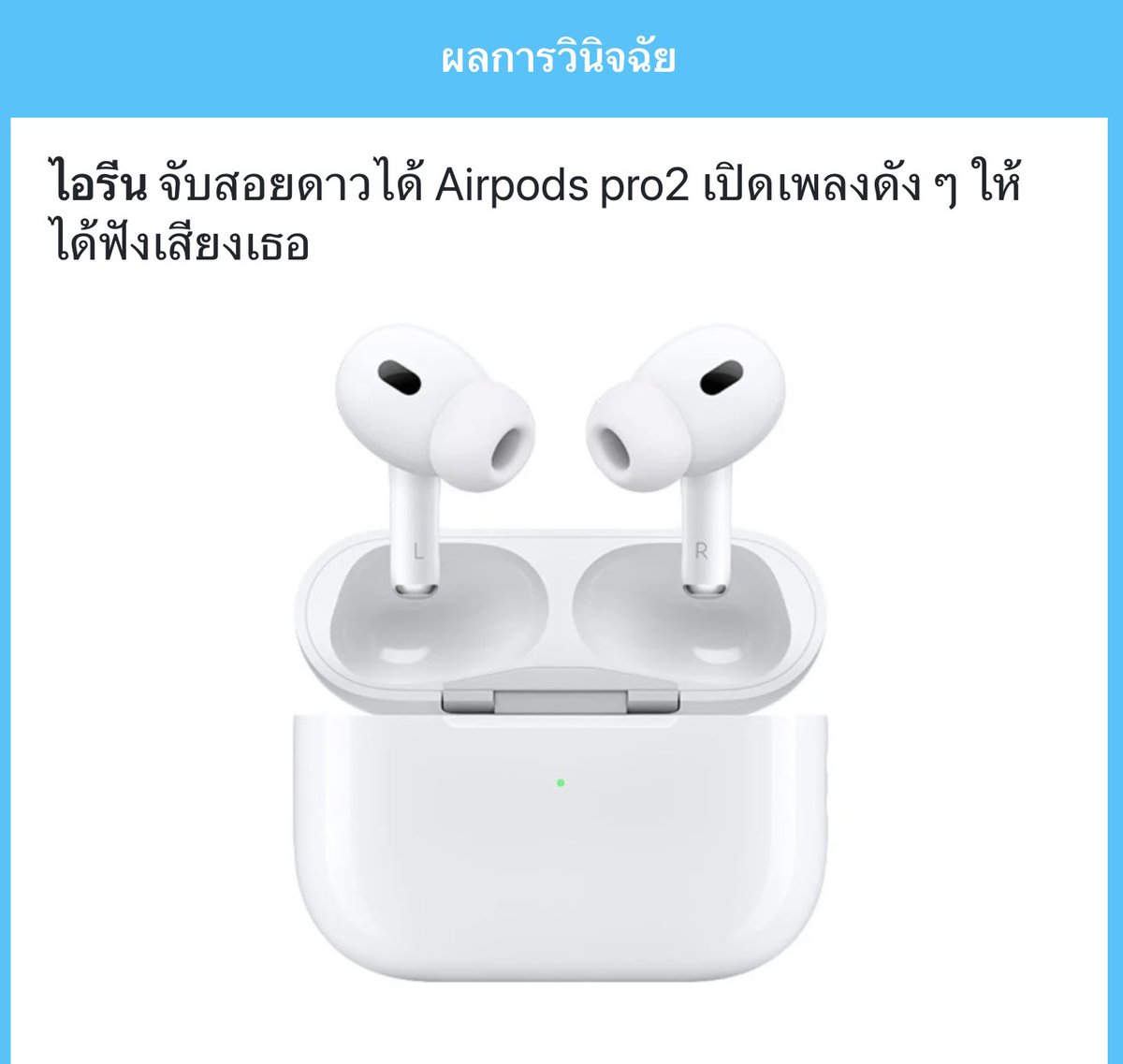 เธอ 🌈 tweet media