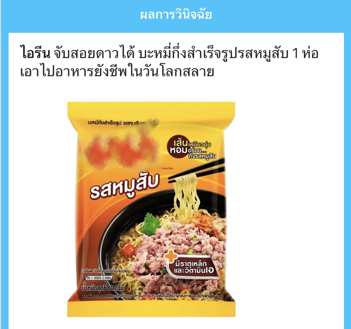 เธอ 🌈 tweet media