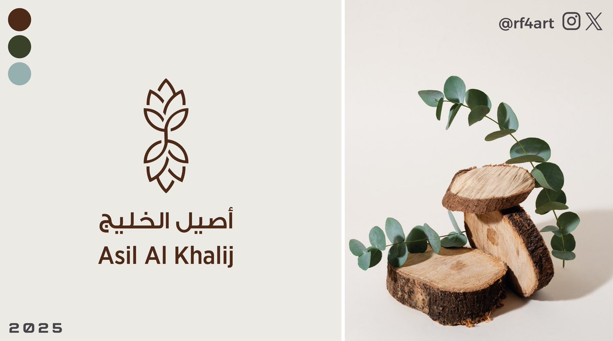 𝐿𝑜𝑔𝑜 𝒟𝑒𝓈𝒾𝑔𝓃 ✦ فاطمه tweet media
