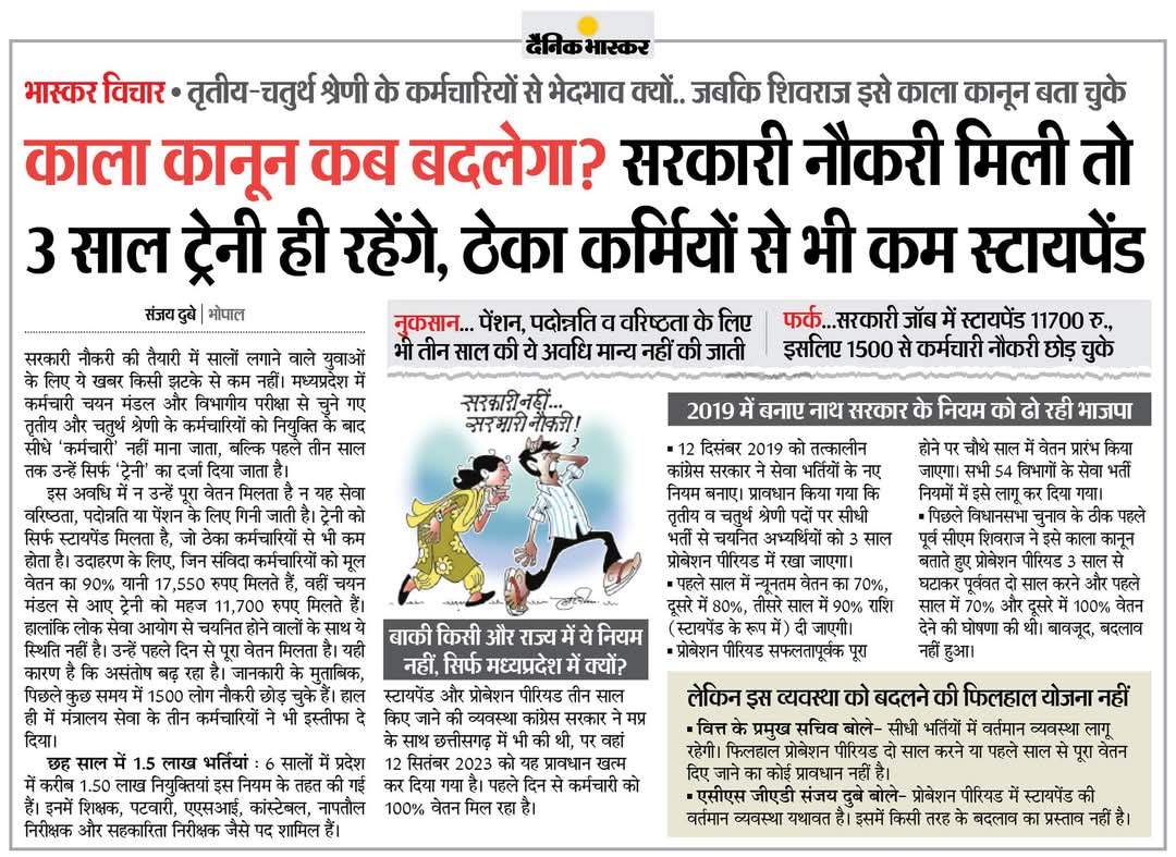 arvindra kumar sutrakar tweet media