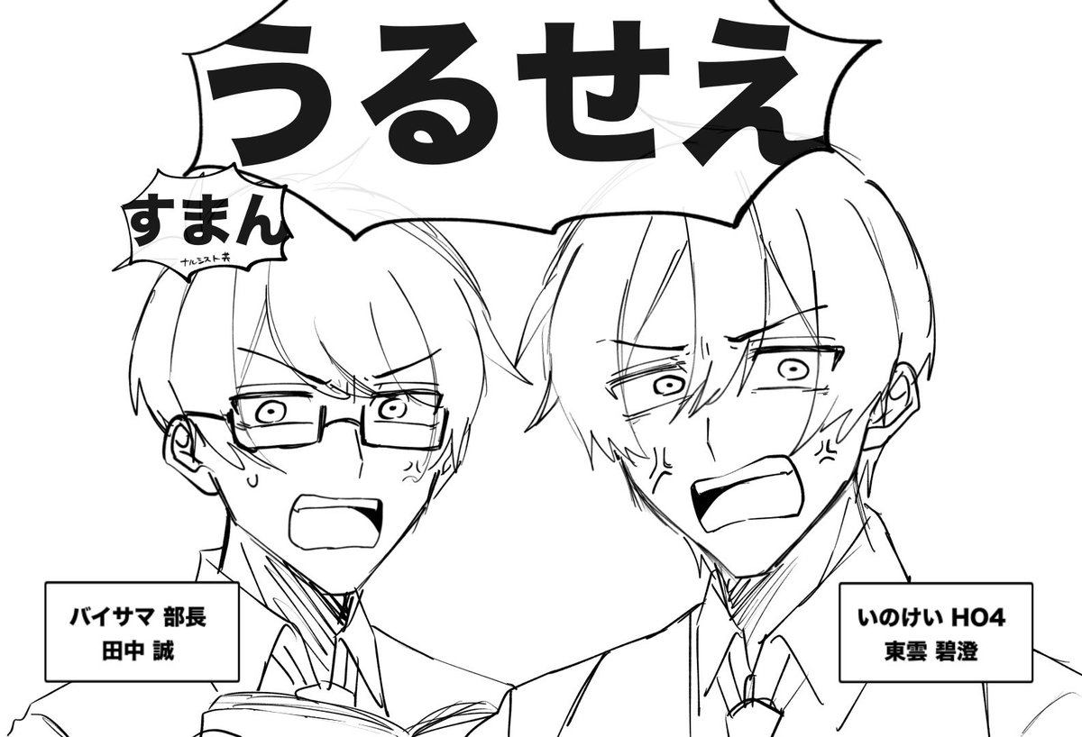 自探索者クロスオーバー
ナルシスト組とツンデレ組 