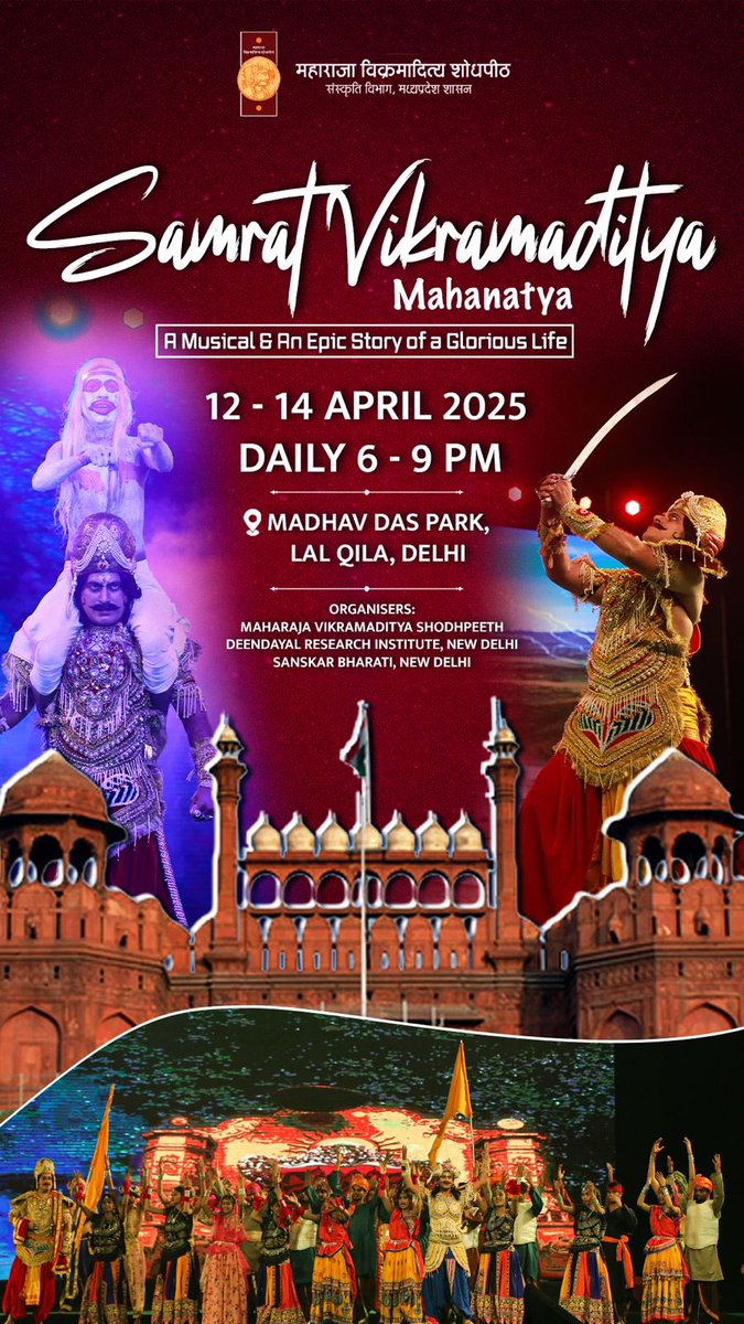 dri_delhi's tweet photo. सम्राट विक्रमादित्य की शोभा यात्रा कल 11 अप्रेल को सांय 5.30 बजे फतेहपुरी, चांदनी चौक से लाल किले तक निकलेगी । दिल्ली की यशस्वी मुख्यमंत्री श्रीमती रेखा गुप्ता जी सम्राट विक्रमादित्य का स्वागत करेंगी https://t.co/ml8m71IsXi