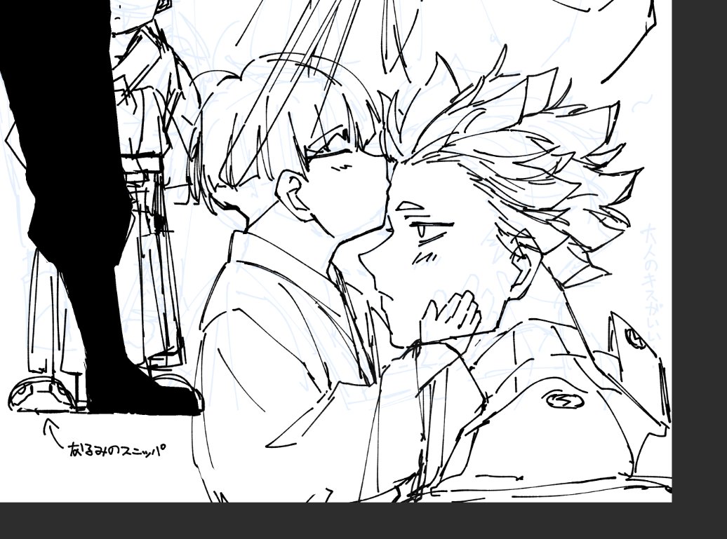 wip
もう勝手に進んでいますが、アンケートをお付き合いいただきありがとうございました🤟
なるみの方が多かったのは驚いたけど!これじゃ両方描けないとじゃん!! 