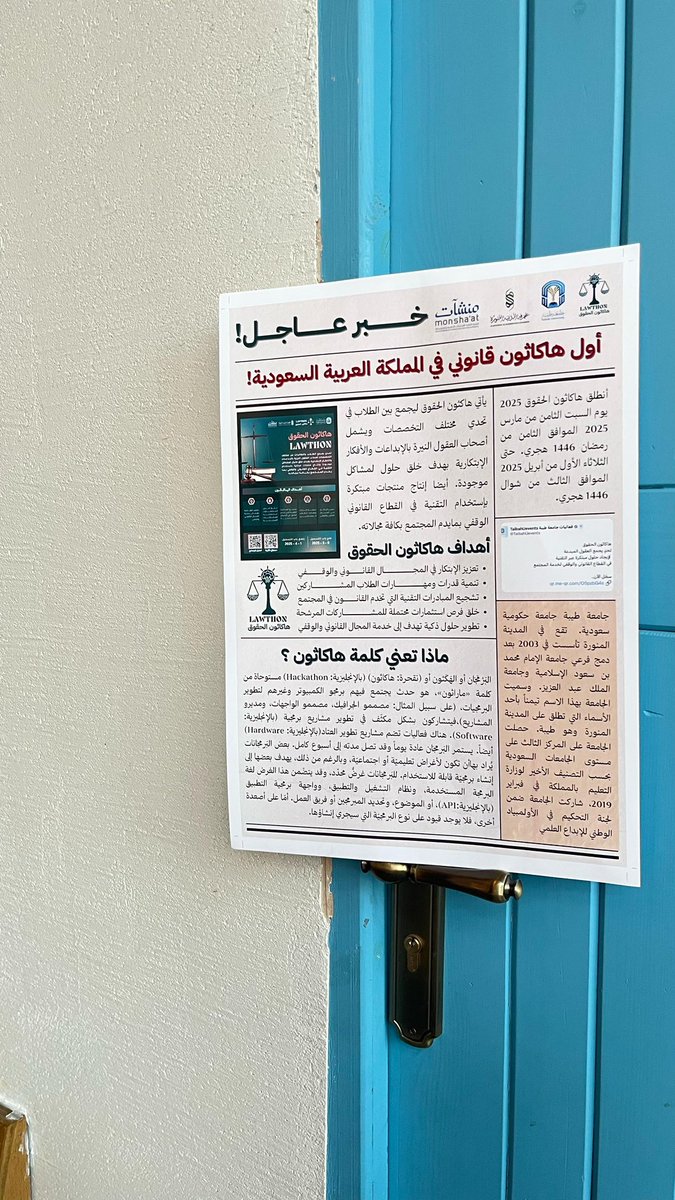 امينه عبدالقادر #ميدان العدل tweet media