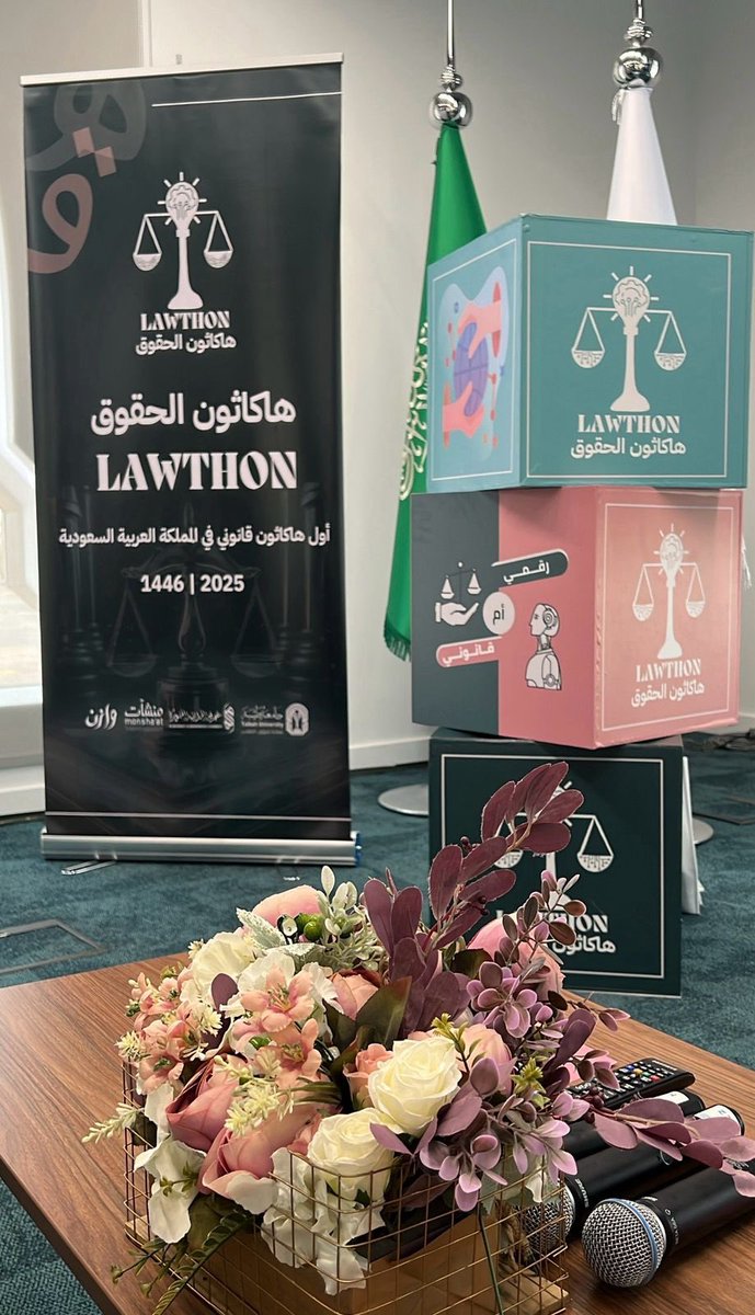 امينه عبدالقادر #ميدان العدل tweet media