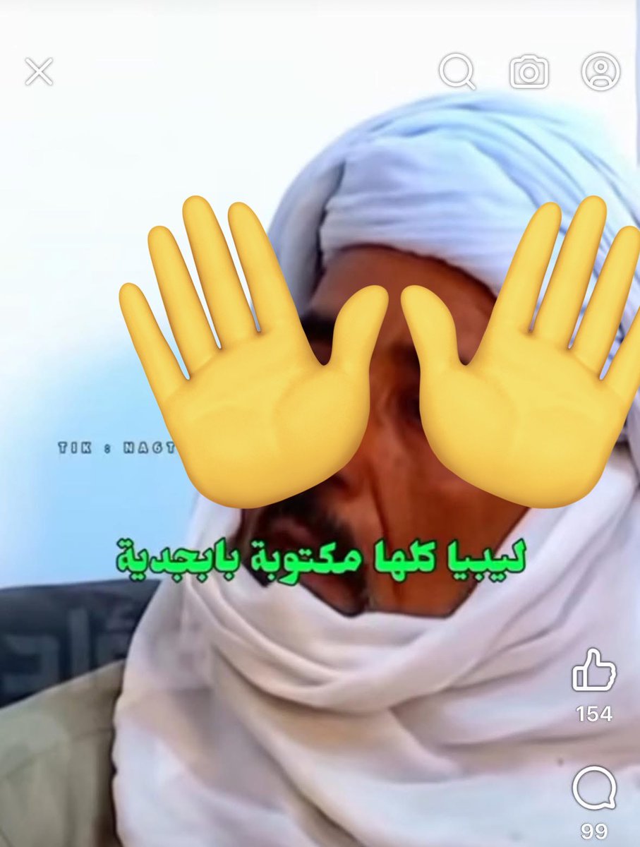 aAzauadaya's tweet photo. بقلوب مؤمنة بقضاء الله وقدره تلقّينا وفاة المهندس محمد عبد المالك الأنصاري الذي وافته المنيّة اليوم في مدينة أوباري لقد كان رجلاً وطنياً صادقاً وقومياً نبيلاً محبوباً لدى الجميع بما تحلّى به من خلق رفيع وروح طيبةنسأل الله أن يتغمده بواسع رحمته  إنا لله وإنا إليه راجعون https://t.co/ADJ79wLWcO