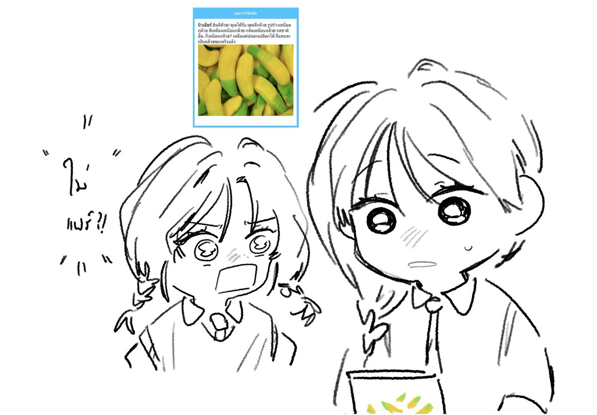 newyear. (งานตีหลัง) tweet media