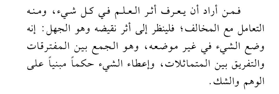 RofidaTiema's tweet photo. https://t.co/ejhqslAyEA