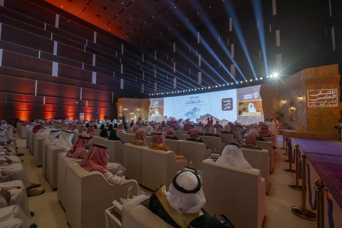 ديوان المظالم tweet media