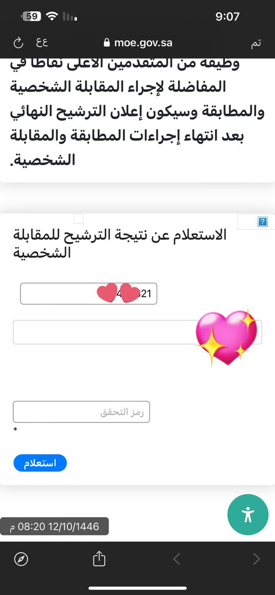 57ci_'s tweet photo. @Raneema2000 شوفي https://t.co/m5bBtkCdje
