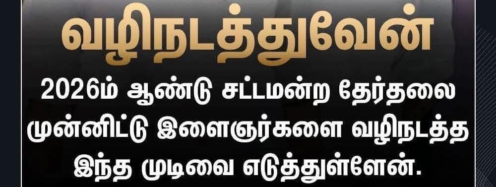 vis1976al's tweet image. சீட்டு வேணுமா? நோட்டு வேணுமா?

நாடகமாக்கல் : @grok

பெரிய மாங்கா: 
தைலாபுரம் பேட்டி வெறும் நாடகம்டா  அதிமுகவோட கூட்டு வந்தாதான் நோட்டு கிடைக்கும்  காஜபாவோட போனா ஒண்ணும் கிடைக்காது

சின்ன மாங்கா: 
ஆனா அய்யா  வழக்கை காட்டி பயமுறுத்துவாங்களே  நான் பயப்படுறேன்  என்ன பண்ணலாம்