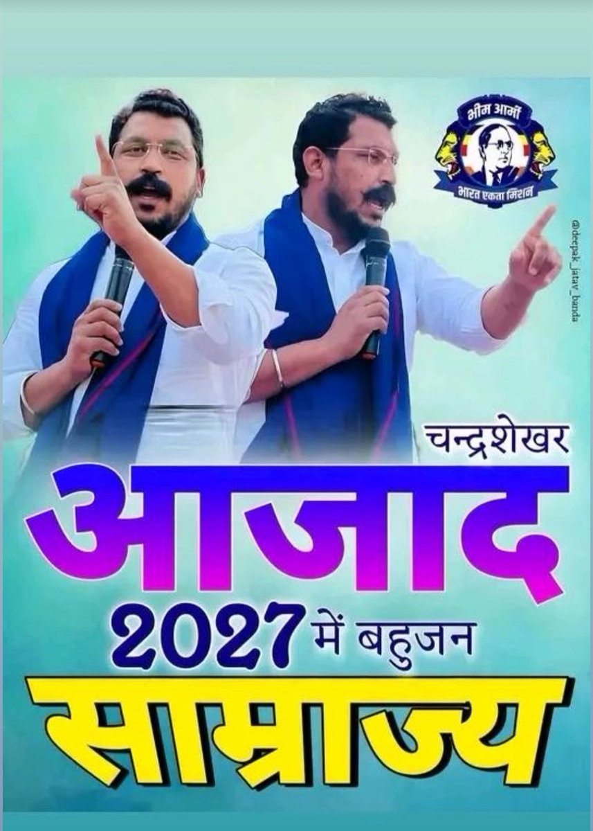 महेश कासना ASP