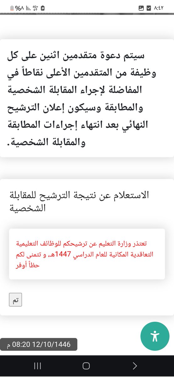 دانة tweet media