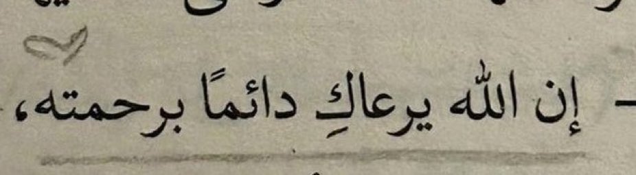 e1Xai1's tweet photo. رسالك لك.. https://t.co/3WYk9k3d9H