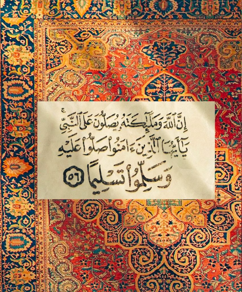 #يوم_الجمعة #ليله_الجمعه
الصَّلَاةُ وَالسَّلَامُ تَتْرَى 
 عَلَى نَبِيٍّ جَاءَنَا بِالْبُشْرَى
اللهم صّلِ وسَلّمْ عَلۓِ مُحَمد واله وصحبه ﷺ🌹