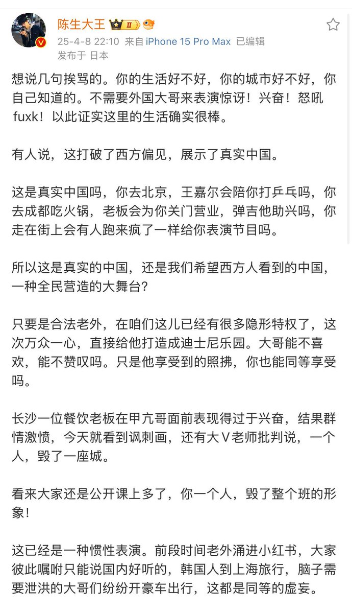 douding6000's tweet image. 其实墙内有很多有水平的博主，真希望他们也能来一下推特，提高一下推特大V的整体素质