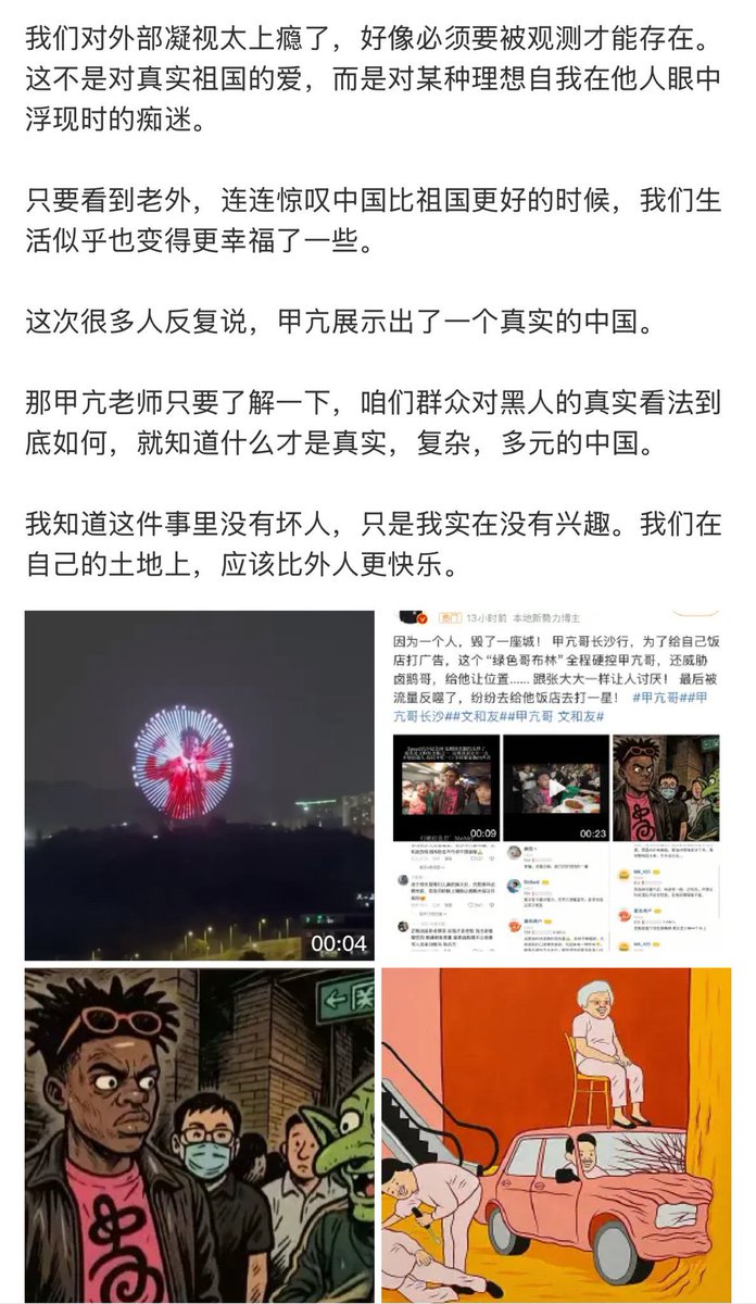 douding6000's tweet image. 其实墙内有很多有水平的博主，真希望他们也能来一下推特，提高一下推特大V的整体素质