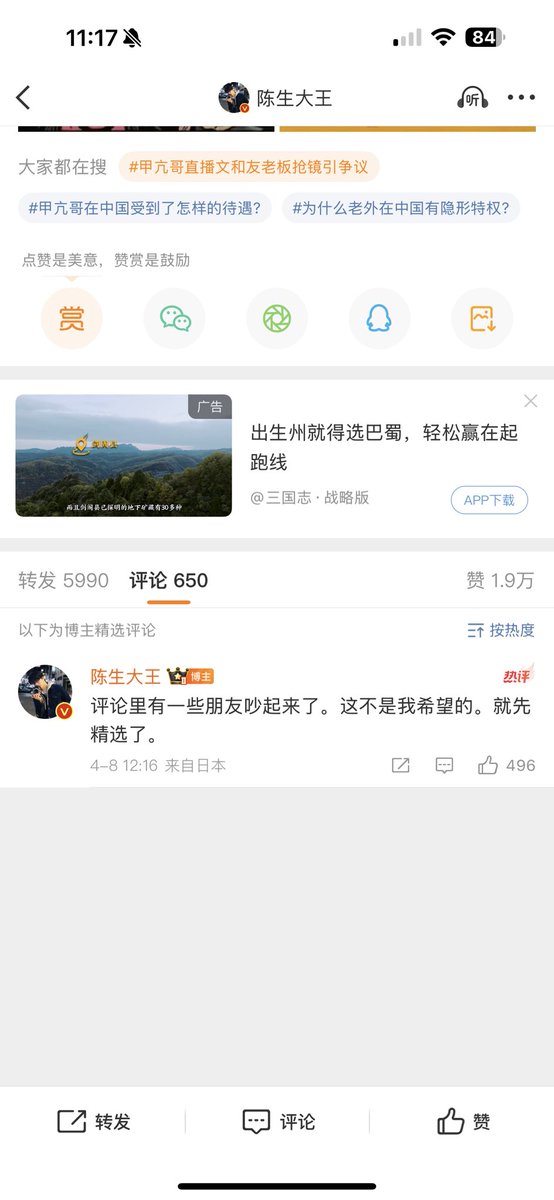 douding6000's tweet image. 其实墙内有很多有水平的博主，真希望他们也能来一下推特，提高一下推特大V的整体素质