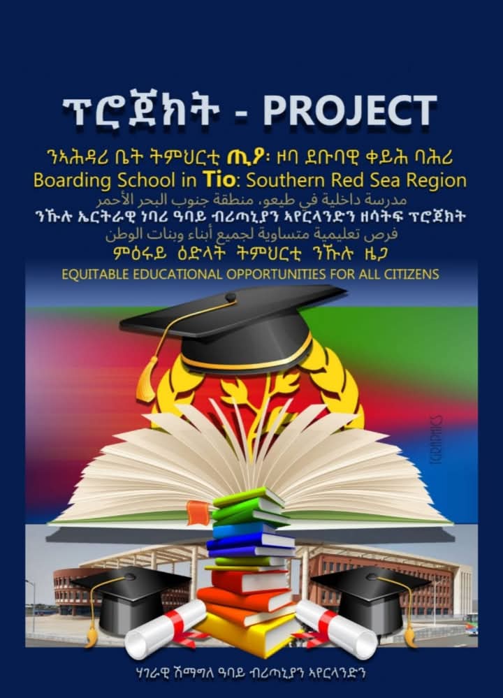 EllamellaMg's tweet photo. A timely and fulfilling projects by all #Eritreans residing in the Diaspora.
Ein zeitnahes und erfüllendes Projekt aller #Eritreer, die in der Diaspora leben.
Leave no one behind
ሰብካ ተማላእ
#Migoraib #Afambo #Tio #Akurdet
#መስመርናድርዕና
#OurCohesionOurArmour". https://t.co/62pRVkVH7V