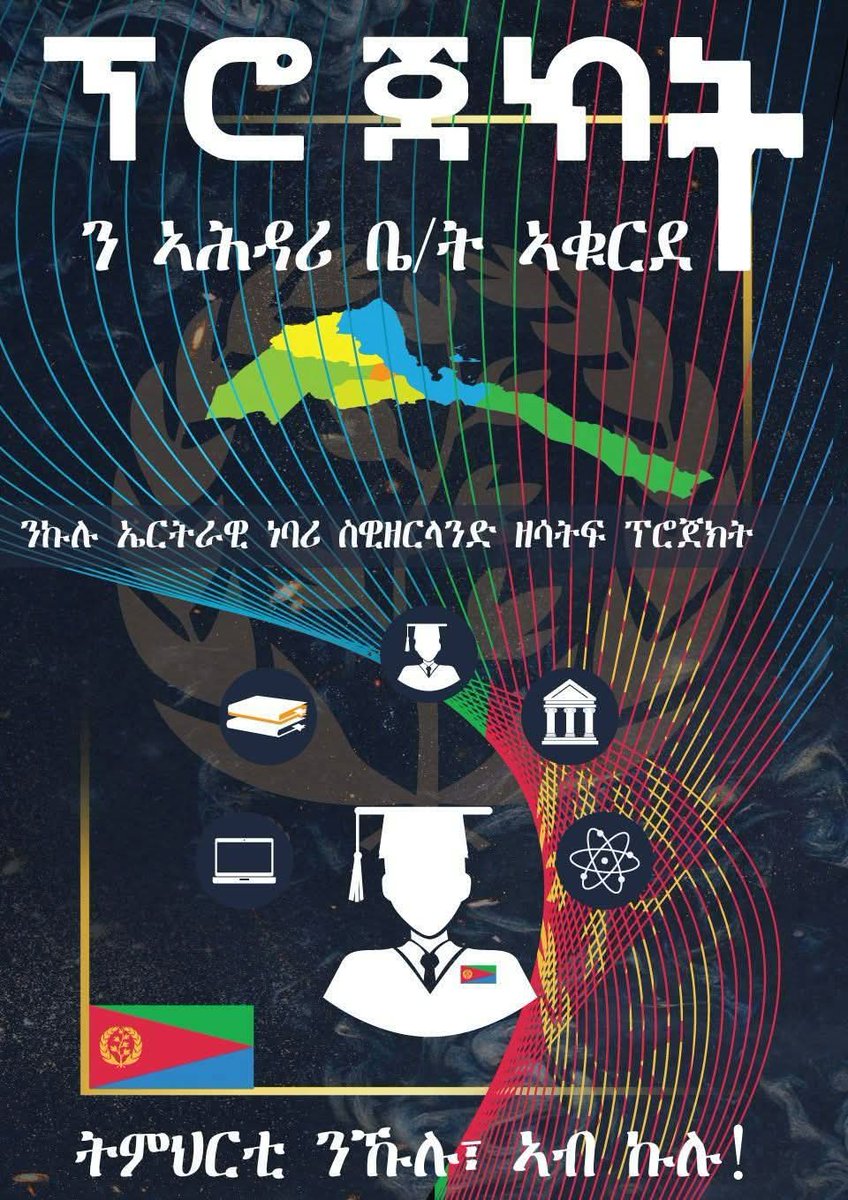 EllamellaMg's tweet photo. A timely and fulfilling projects by all #Eritreans residing in the Diaspora.
Ein zeitnahes und erfüllendes Projekt aller #Eritreer, die in der Diaspora leben.
Leave no one behind
ሰብካ ተማላእ
#Migoraib #Afambo #Tio #Akurdet
#መስመርናድርዕና
#OurCohesionOurArmour". https://t.co/62pRVkVH7V