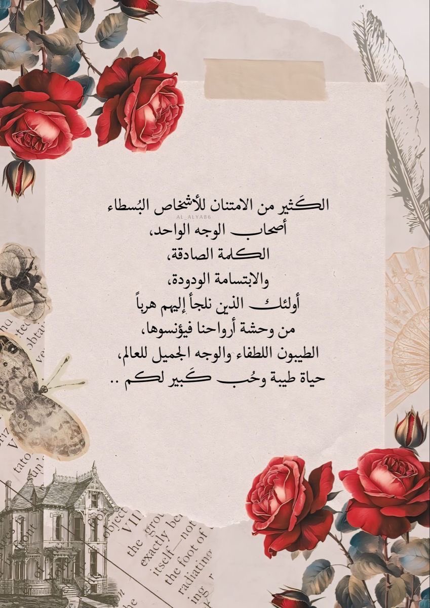 Shamsa Al Rushaidi tweet media