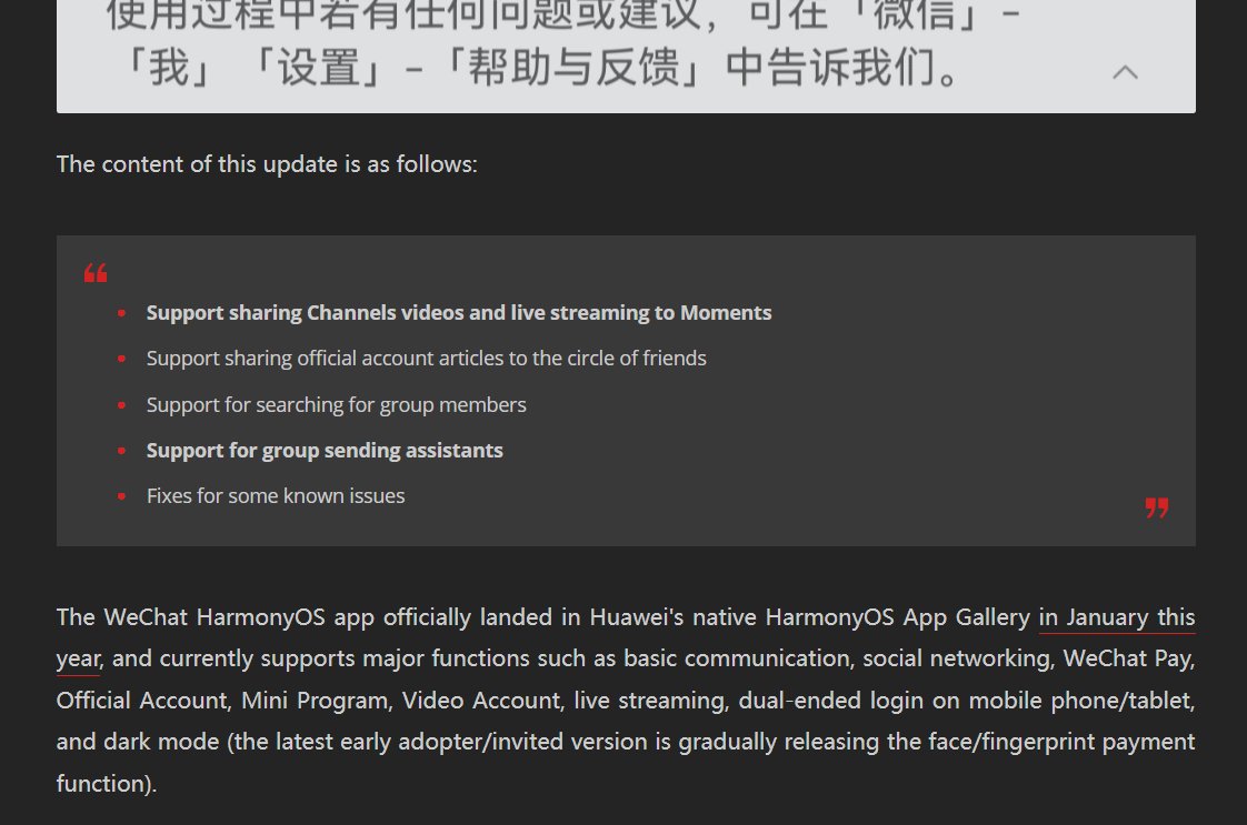 LivingInHarmony's tweet photo. Support group sending assistant, WeChat Hongmeng version of the App has been upgraded to 1.0.5.39
(Getting better on last Chinese app ecosystem growth tour of Q2)
#HarmonyOSNEXT #HarmonyOS5 #OpenHarmony #OSBeta #PrivateBeta #PublicBeta #AppUpdate #WeChat #CN #Native https://t.co/r0i7HQWe4Y