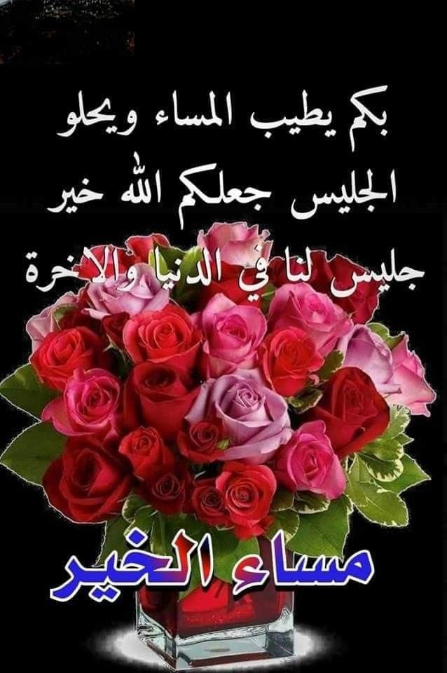 مرام (@mrm2181) on Twitter photo #دعم_مرام
#مساء_الخير_والسعاده
<a href="/1ilj8/">AMIR 2✌️</a>
<a href="/1_i_1i/">🔥🅰️ 🇩 🅰️ 🇲🔥</a>
<a href="/1n11ii/">نجم الدين النفيعي🇸🇦⚔️🇾🇪</a>
@ixi__1j
<a href="/fg2g3/">الزعيم أبو أحمد 💙🤍</a>
<a href="/7M__f/">مروءة امرأة</a>
<a href="/1qqmr/">𝓦𝓐𝓐𝓓</a>
<a href="/nor3rh/">💎Nor elrhman💎</a>
<a href="/mirl00/">Miral</a>
<a href="/sh_s02/">🆇−ͣʊ̤ȷg᎗ɹɹ̈̇ɹ᎗ɺl𓀛 𖠈</a>
<a href="/G_0GU/">𓍯𝐉𝐀𝐌𝐉</a>
<a href="/5GG33/">🇮🇶🇮🇶 Haider Ali 🇮🇶🇮🇶</a>
<a href="/V13lula/">Karen Lúcia♀️🚩🌵</a>
<a href="/sdx304/">وردة الطايف💕🌹</a>
<a href="/97FG33/">🇮🇶✨💫عراقيٰه واسہٰميٰ يٰهزالہٰگاع 👑</a>
<a href="/fl0wer_f/">ᶠˡᵒʷᵉʳ ⁞🥀</a>
<a href="/nar1790/">ابو احمد</a>
<a href="/22HMA_/">نوره</a>
<a href="/q0manh/">🍒 🎀 جمانه 🎀 🍒</a>
<a href="/FBI_1777/">𝒎𝒖𝒉𝒂𝒎𝒎𝒂𝒅 𝒉𝒂𝒓𝒐𝒐𝒏🇲🇾🙏🌹💕🫰❤️</a>
<a href="/12ZZZ22/">دختور🔥🔥</a>
<a href="/poohglm/">بوح القلم</a>
<a href="/y__15500/">حلاااااتي بضحكااااتي 🇸🇦</a>
<a href="/dqlyfy1sa/">🏅ناري اليافي 🏅 🍁 💯fb 💯 🌟☀️🎇🚀</a>
<a href="/poohglam/">فرز القلم</a>
<a href="/90zakarya/">زكريا بن عبدالله،الله يوفقه💛</a>
<a href="/MR_NABIL1/">نبيل المزي| N.Al Mazy</a>
<a href="/algazy11188/">.f.G.Alotaibi</a> #دعم_مرام
#مساء_الخير_والسعاده
<a href="/1ilj8/">AMIR 2✌️</a>
<a href="/1_i_1i/">🔥🅰️ 🇩 🅰️ 🇲🔥</a>
<a href="/1n11ii/">نجم الدين النفيعي🇸🇦⚔️🇾🇪</a>
@ixi__1j
<a href="/fg2g3/">الزعيم أبو أحمد 💙🤍</a>
<a href="/7M__f/">مروءة امرأة</a>
<a href="/1qqmr/">𝓦𝓐𝓐𝓓</a>
<a href="/nor3rh/">💎Nor elrhman💎</a>
<a href="/mirl00/">Miral</a>
<a href="/sh_s02/">🆇−ͣʊ̤ȷg᎗ɹɹ̈̇ɹ᎗ɺl𓀛 𖠈</a>
<a href="/G_0GU/">𓍯𝐉𝐀𝐌𝐉</a>
<a href="/5GG33/">🇮🇶🇮🇶 Haider Ali 🇮🇶🇮🇶</a>
<a href="/V13lula/">Karen Lúcia♀️🚩🌵</a>
<a href="/sdx304/">وردة الطايف💕🌹</a>
<a href="/97FG33/">🇮🇶✨💫عراقيٰه واسہٰميٰ يٰهزالہٰگاع 👑</a>
<a href="/fl0wer_f/">ᶠˡᵒʷᵉʳ ⁞🥀</a>
<a href="/nar1790/">ابو احمد</a>
<a href="/22HMA_/">نوره</a>
<a href="/q0manh/">🍒 🎀 جمانه 🎀 🍒</a>
<a href="/FBI_1777/">𝒎𝒖𝒉𝒂𝒎𝒎𝒂𝒅 𝒉𝒂𝒓𝒐𝒐𝒏🇲🇾🙏🌹💕🫰❤️</a>
<a href="/12ZZZ22/">دختور🔥🔥</a>
<a href="/poohglm/">بوح القلم</a>
<a href="/y__15500/">حلاااااتي بضحكااااتي 🇸🇦</a>
<a href="/dqlyfy1sa/">🏅ناري اليافي 🏅 🍁 💯fb 💯 🌟☀️🎇🚀</a>
<a href="/poohglam/">فرز القلم</a>
<a href="/90zakarya/">زكريا بن عبدالله،الله يوفقه💛</a>
<a href="/MR_NABIL1/">نبيل المزي| N.Al Mazy</a>
<a href="/algazy11188/">.f.G.Alotaibi</a>