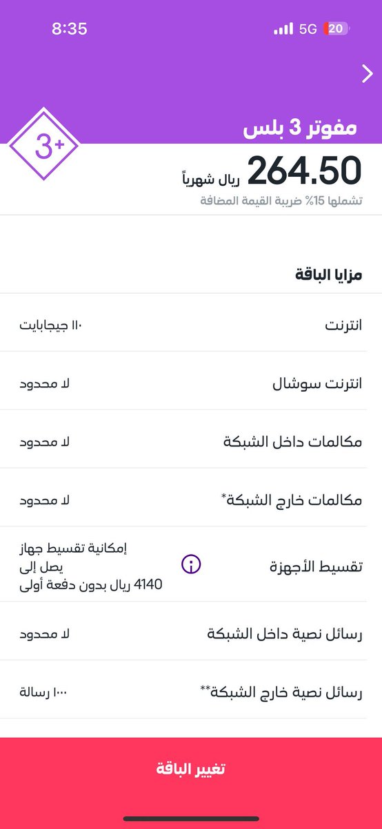 عبدالمجيد العتيبي tweet media
