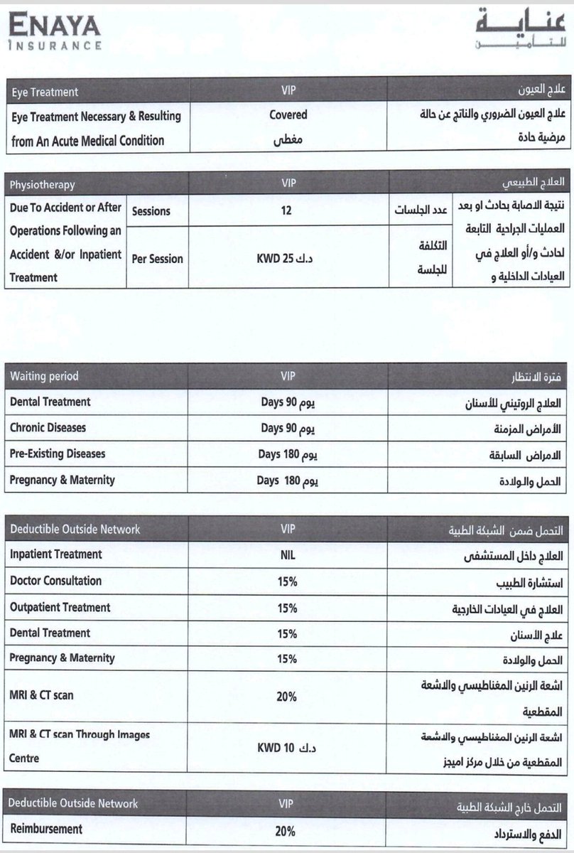 Q8_CALU's tweet photo. اعلان عن التسجيل في التامين الصحي 
#نقابة_الطيران_المدني https://t.co/qXuZOGDMgm