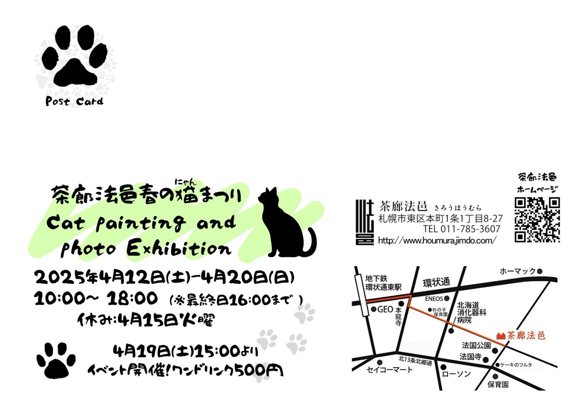 こゆき tweet media