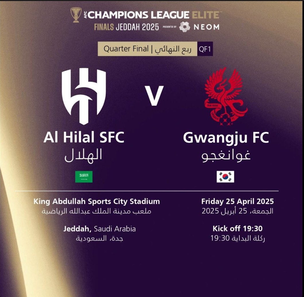 متوفر لدينا حجز تذاكر مباراة الهلال وغوانغجو

تذاكر مباراة الهلال وغوانغجو🎫 

اطلب تذكرتك وتساب واضمن دخولك للمباراة
#الهلال_غوانغجو