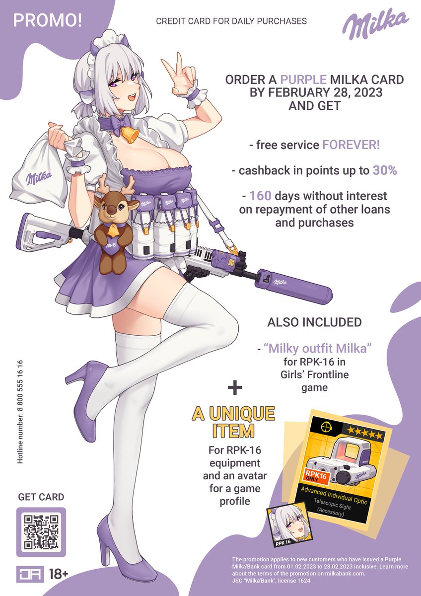 J_ADSEN's tweet image. RPK-16 MILKA PROMO [OLD STUFF] 

Old promo with in-game bonuses 👀
#JA #GirlsFrontline #GFL #RPK16