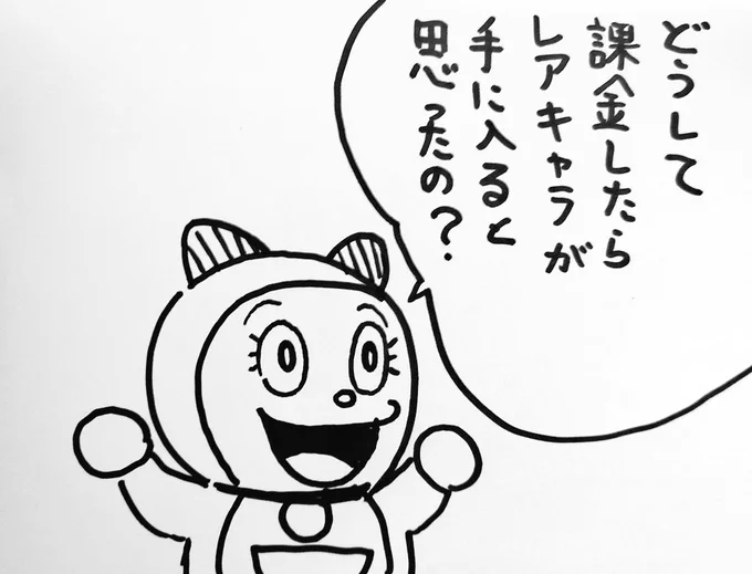 #フォローしなくていいから俺の描いた女キャラ見てくれ 