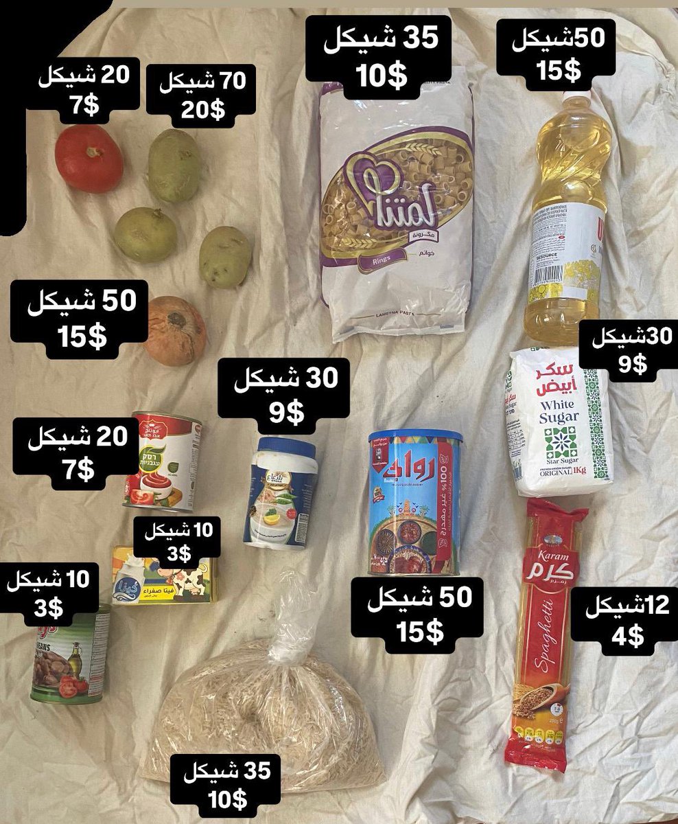 Day 39 of siege 💔
Palestinians need food‼️ My friend is struggling to feed his family of 7, his 3 children cry of hunger.
He sent a photo today showing the skyrocketing prices of basic food,this link is their only source of support 
RT/ donate👇🍉🇵🇸
chuffed.org/project/126745…