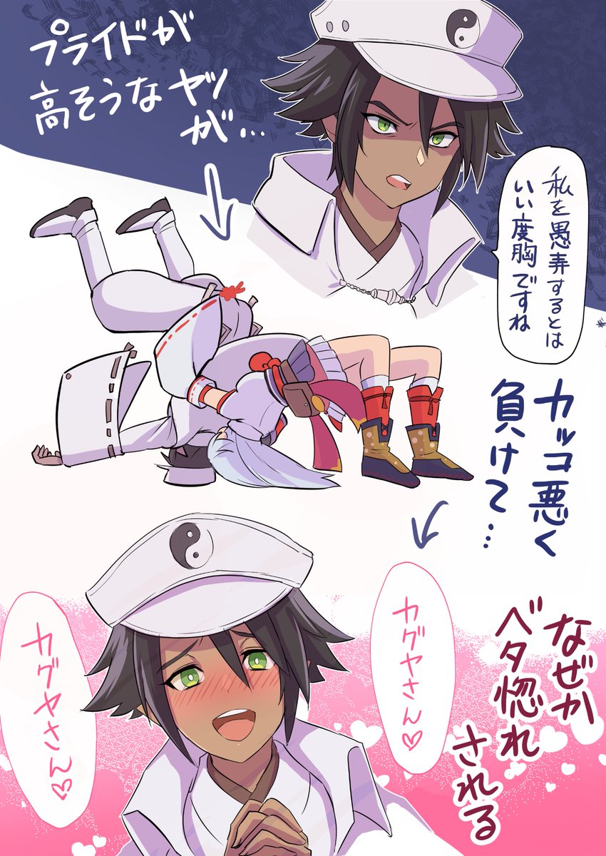 イカルガくんに勝手なこと言ってられるの今のうちだけやでって描いてたら微妙に間に合わなかった 