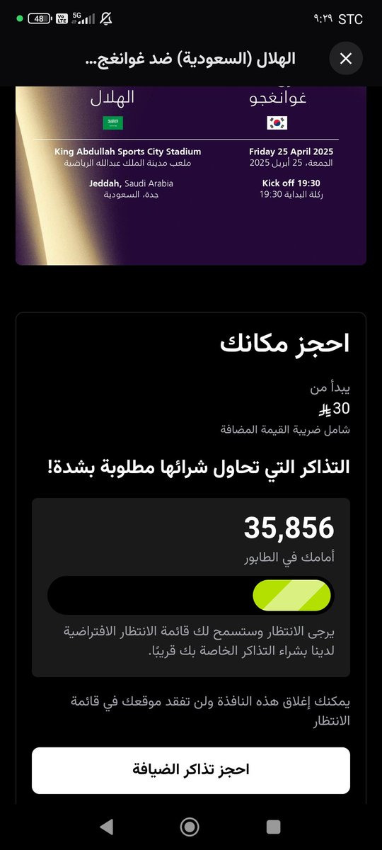 mr_s47's tweet photo. @waleedalfarraj الشعبيه الجارفه 💙💙💙💙 https://t.co/EclxyEeaRe