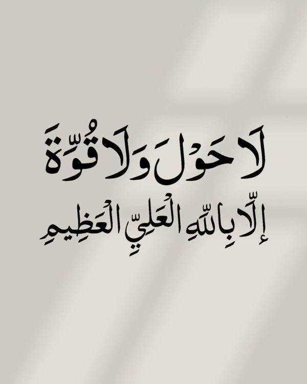 طور حياتك (@6waer) on Twitter photo 